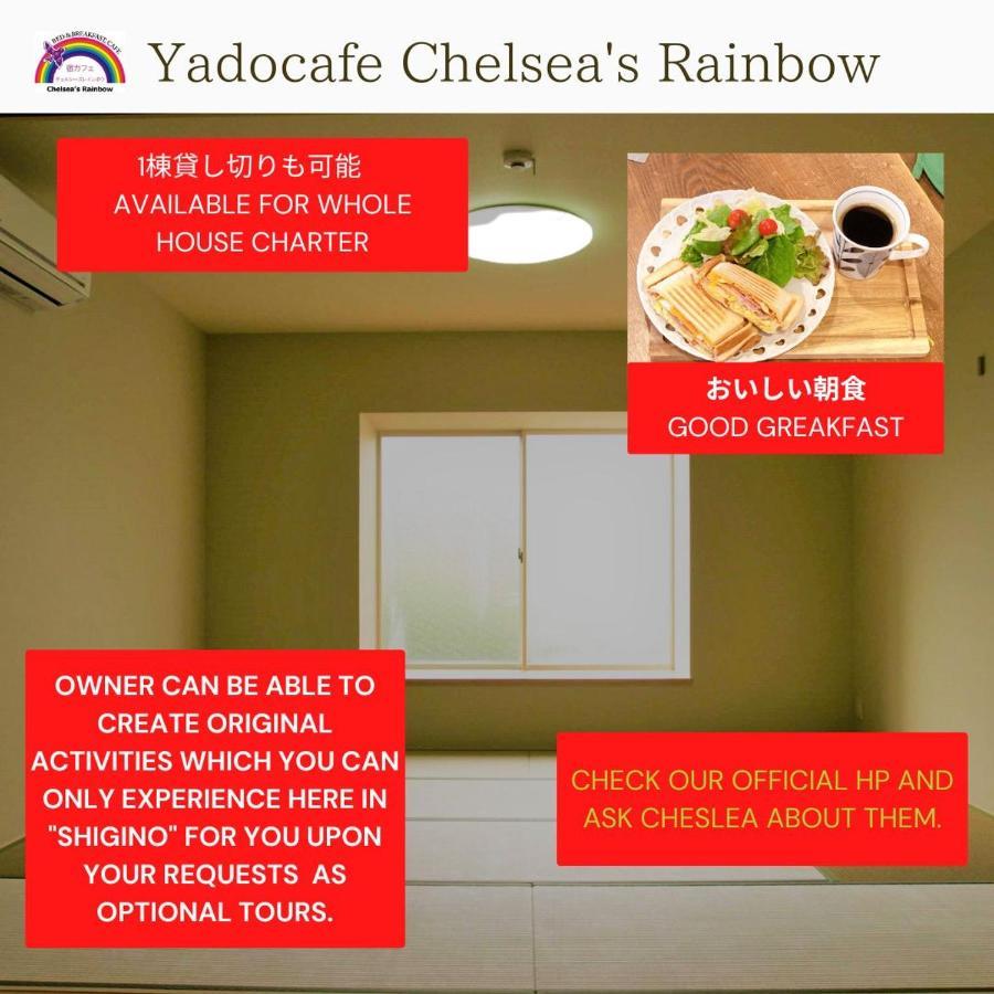 Yadocafe Chelsea'S Rainbow B&B Oszaka Kültér fotó