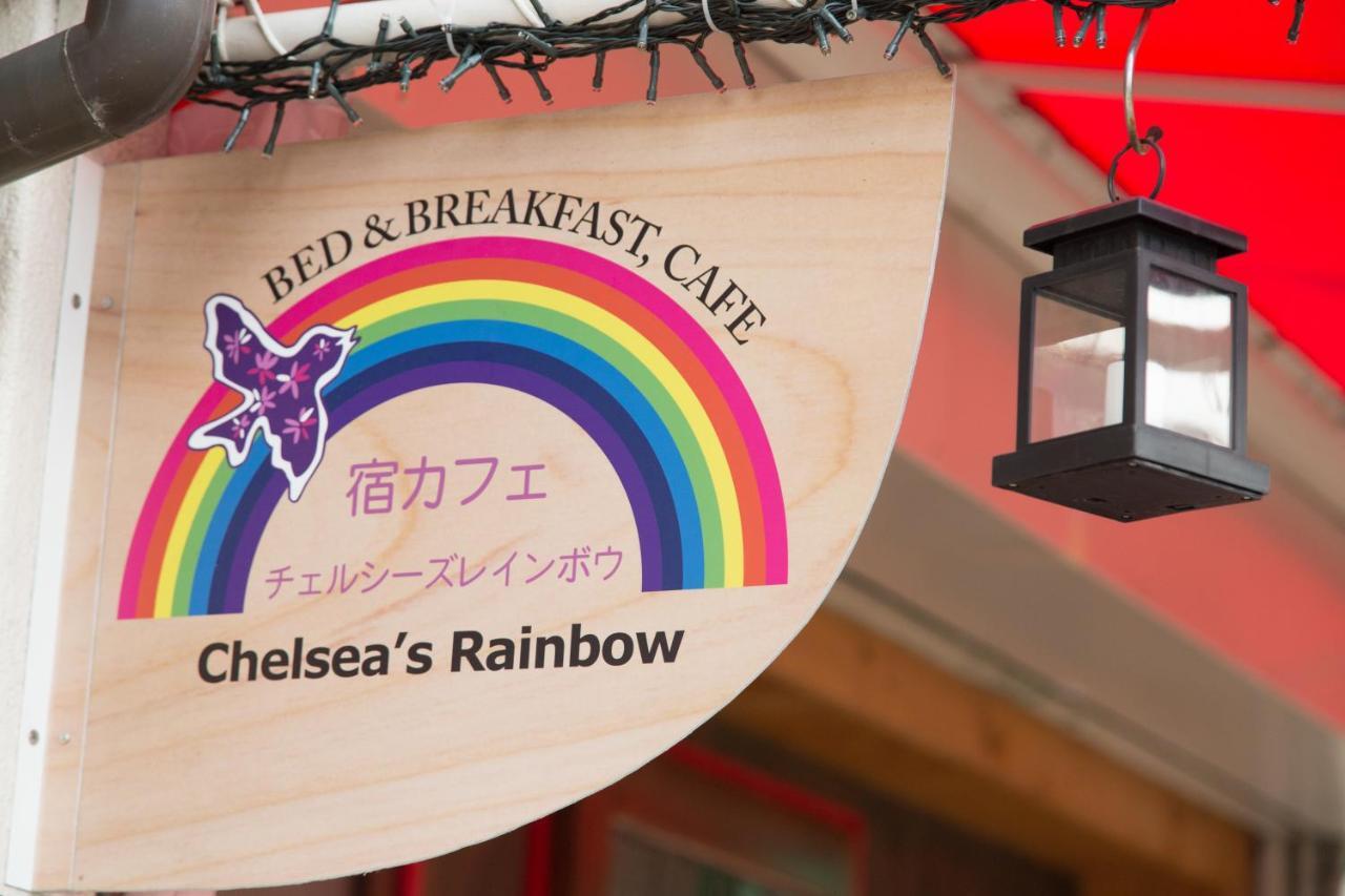 Yadocafe Chelsea'S Rainbow B&B Oszaka Kültér fotó